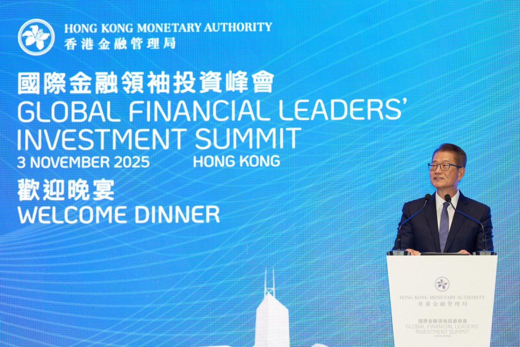財政司司長陳茂波在國際金融領袖投資峰會歡迎晚宴致辭。