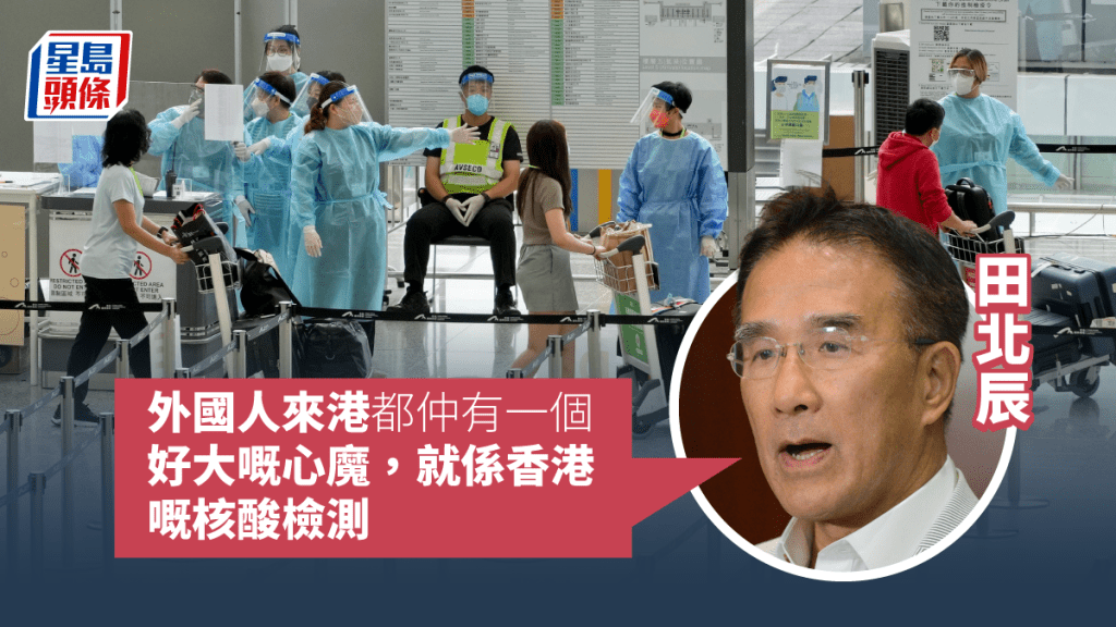 田北辰認為,「0+3」是過渡期。資料圖片