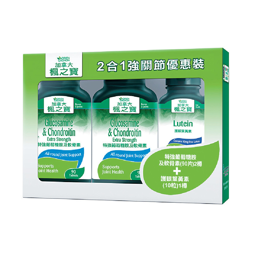 ■今、明兩日去屈臣氏仲可以低至55折優惠購買原價$1,053.8嘅楓之寶特強葡萄糖胺及軟骨素優惠裝，折實只需$577.8咋！