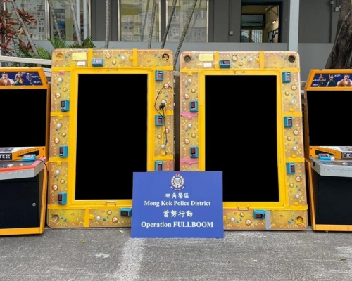 警員檢獲兩部釣魚機、兩部射擊遊戲機、一批遊戲卡、讀卡器及約2,500元賭款 。
