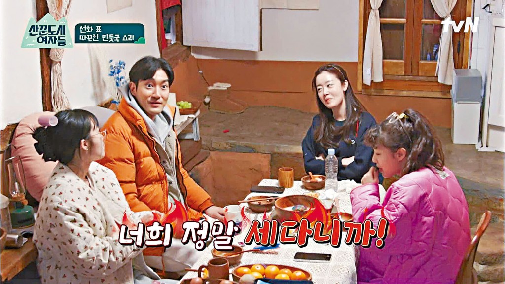 韓善伙（右二）坦言恨嫁，更要崔始源為她安排聯誼。