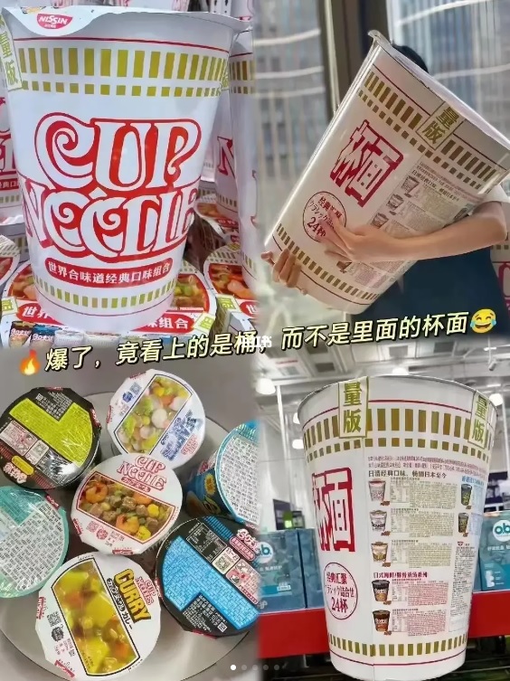 如此巨型的杯麵桶瞬間成為打卡必備「Hot Item」