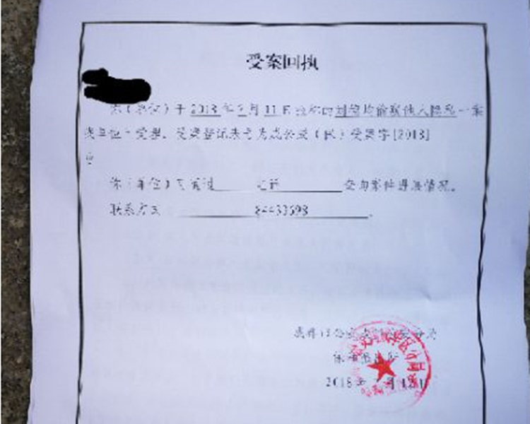案件由警方查辦。網圖