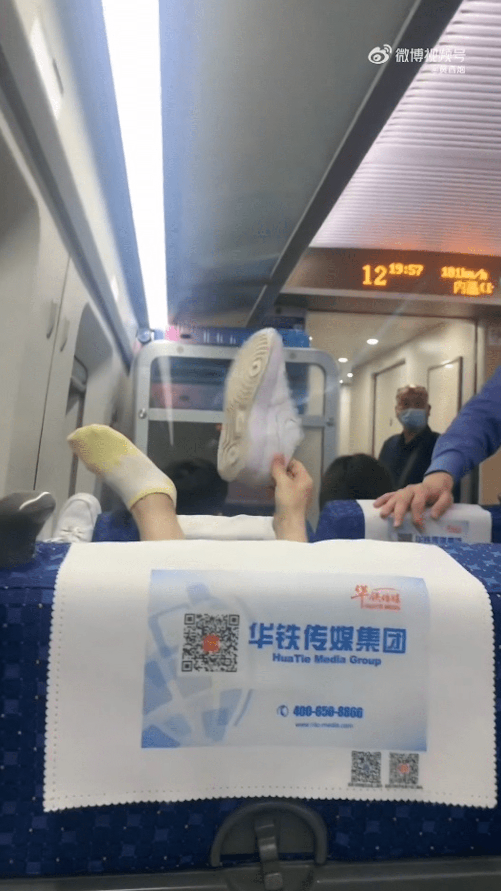 女乘客竟将波鞋脱下展示，辩称鞋底不脏。