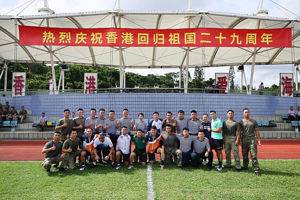 香港紀律部隊與解放軍駐港部隊切磋球技。保安局 Security Bureau 