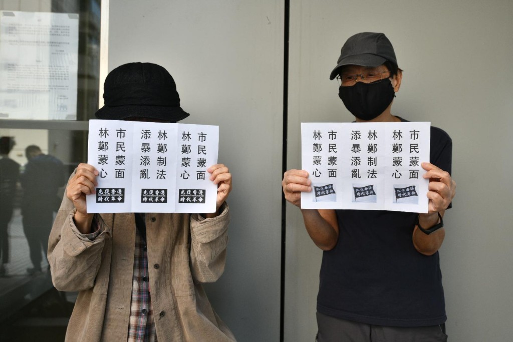 有人士在庭外舉標語。