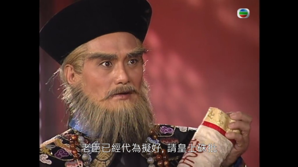 王俊棠為認《鹿鼎記》中的演鰲拜是他從演以來最失敗的角色。