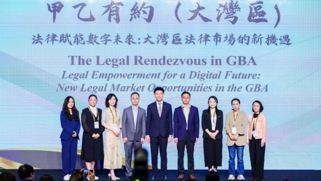 香港律師會為延續首場「甲乙有約」活動的成果，昨日（28日）推至粵港澳大灣區，協助會員拓展區內專業網絡及業務機遇。香港律師會fb  