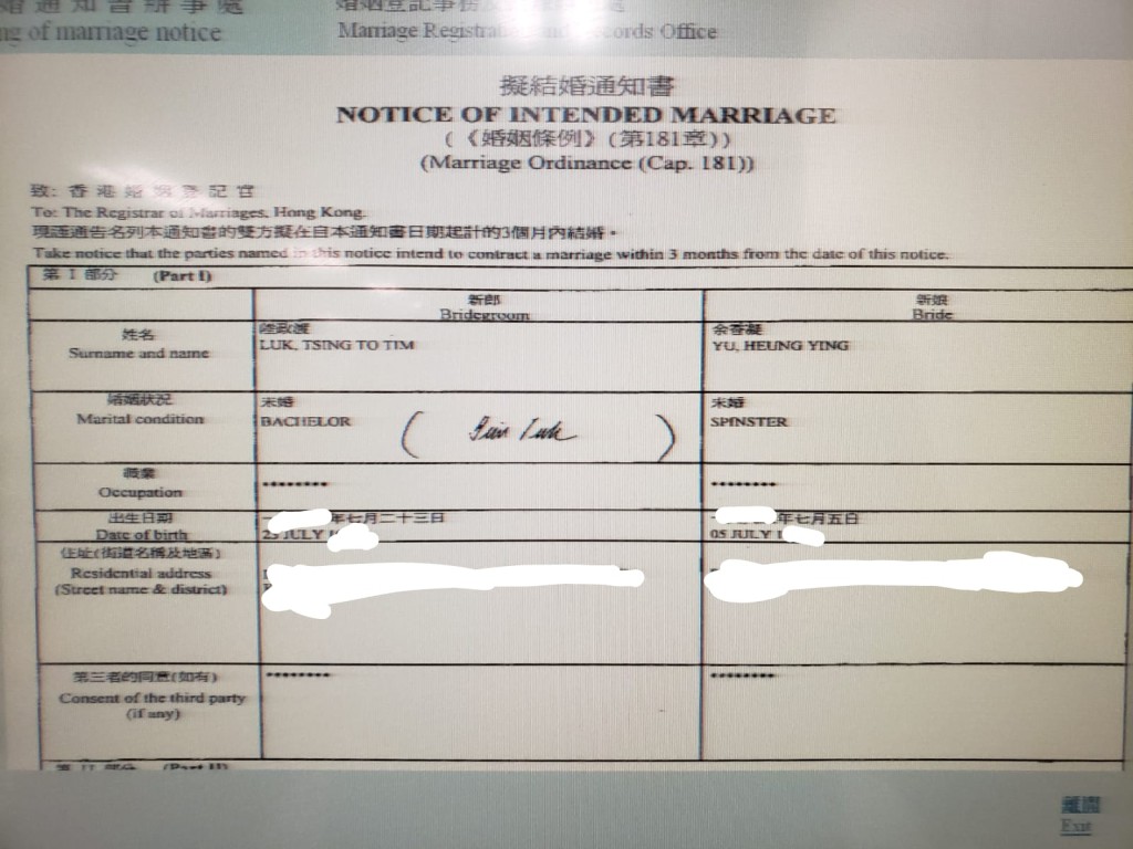 余香凝昨日入紙
