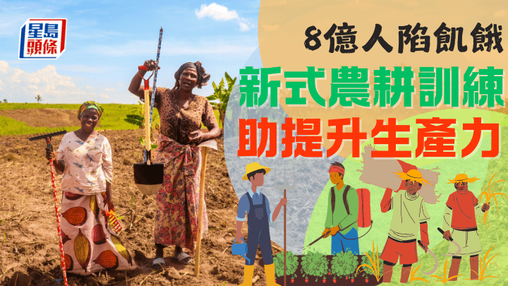 ●剛果民主共和國南部的卡萊米，宣明會引進「氣候智慧型耕作」方法，協助當地農民應對氣候變化帶來的影響。