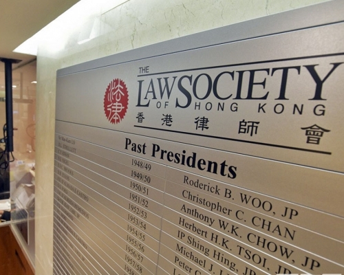 香港律師會發聲明強烈譴責對法官的恐嚇或企圖恐嚇的行為。資料圖片