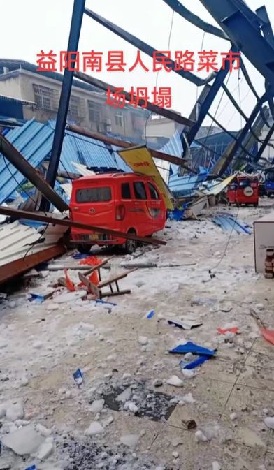 湖南益陽南縣人民路有菜市場坍塌，傷亡未明。影片截圖