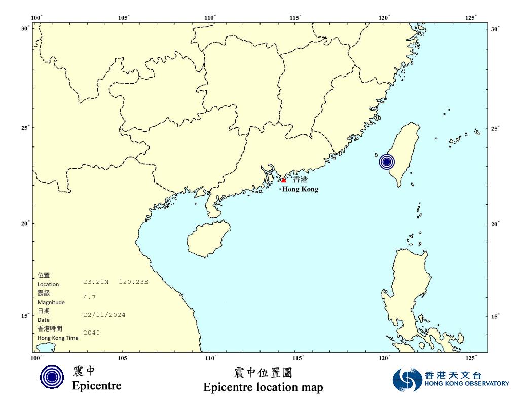 本港天文台錄得台灣台南發生4.7級地震。