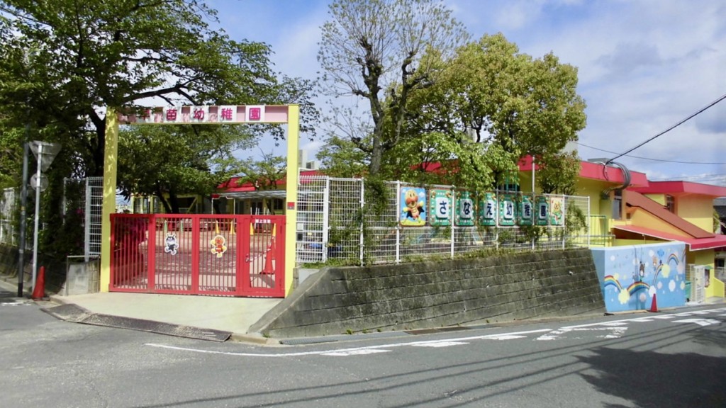 早苗幼稚园。 sanae1972.ed.jp 早苗幼稚园。 sanae1972.ed.jp