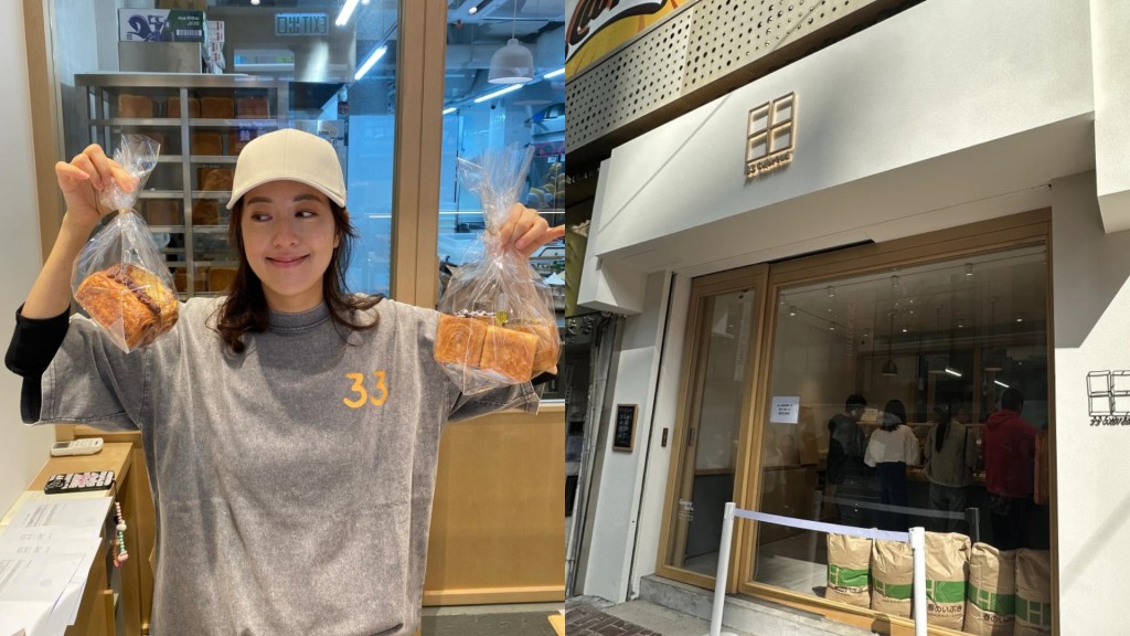 唐詩詠33cubread傳逆市擴充進軍中環開分店   人龍不再傳生意下跌  老闆娘列一原因否認