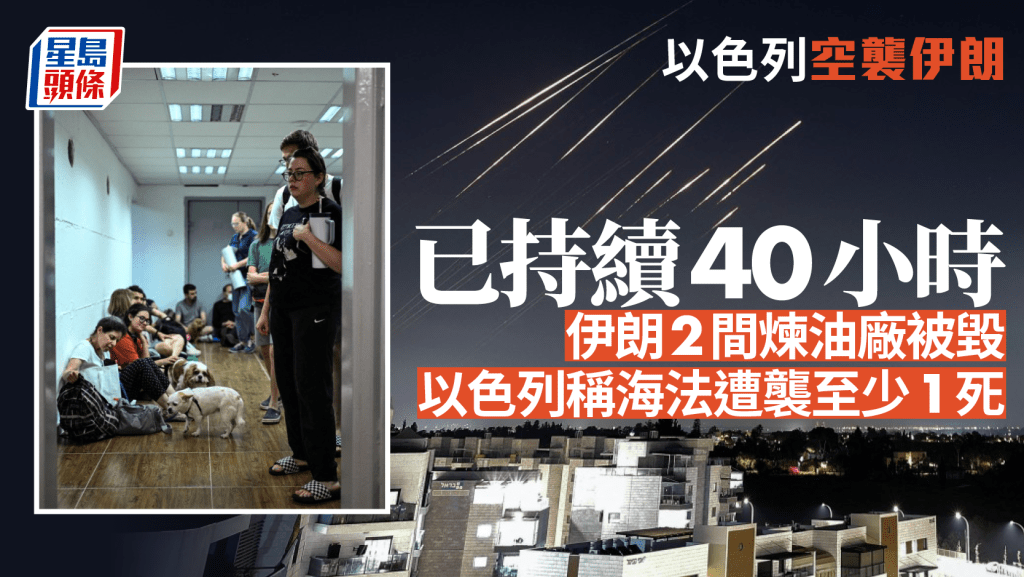 伊朗報復以色列進行空襲。路透社