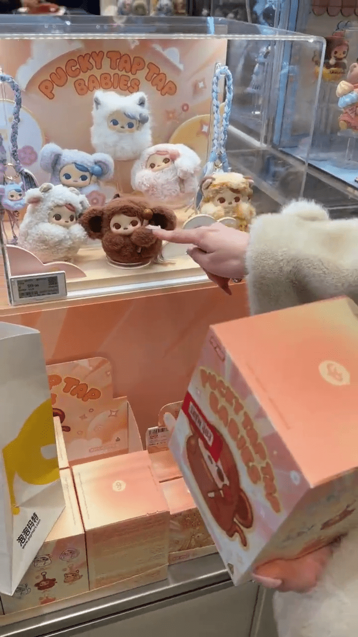 「PUCKY敲敲系列」盲盒採用6款常規角色 + 1款隱藏款。