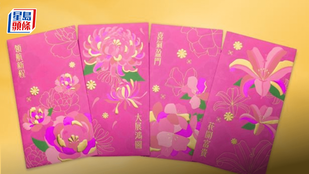 領展夥AlipayHK推新春獎賞 商場及街市掃碼贈150元電子優惠券