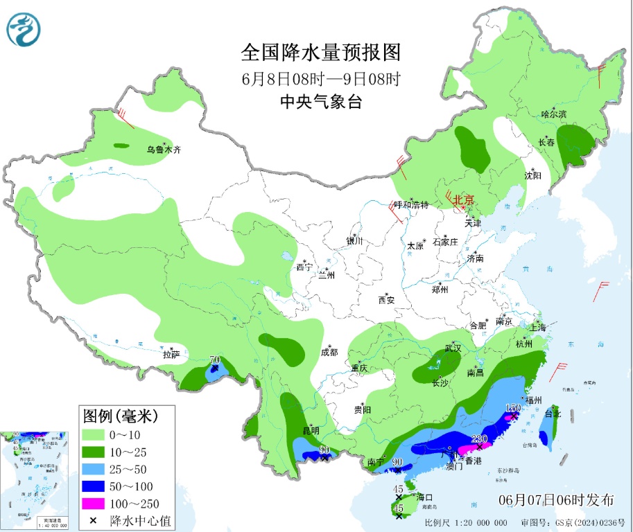 中央天象台预测,华南地区6月8日早上8时至9日早上8时的24小时雨量可达230毫米(紫色部分)。其中图中的紫色范围,覆盖香港部分区域。 中央天象台预测,华南地区6月8日早上8时至9日早上8时的24小时雨量可达230毫米(紫色部分)。其中图中的紫色范围,覆盖香港部分区域。