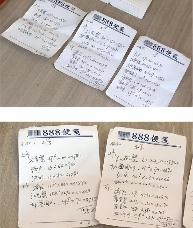 墊支¥52萬買食材的王師傅提供的單據。抖音@小新說事 墊支¥52萬買食材的王師傅提供的單據。抖音@小新說事