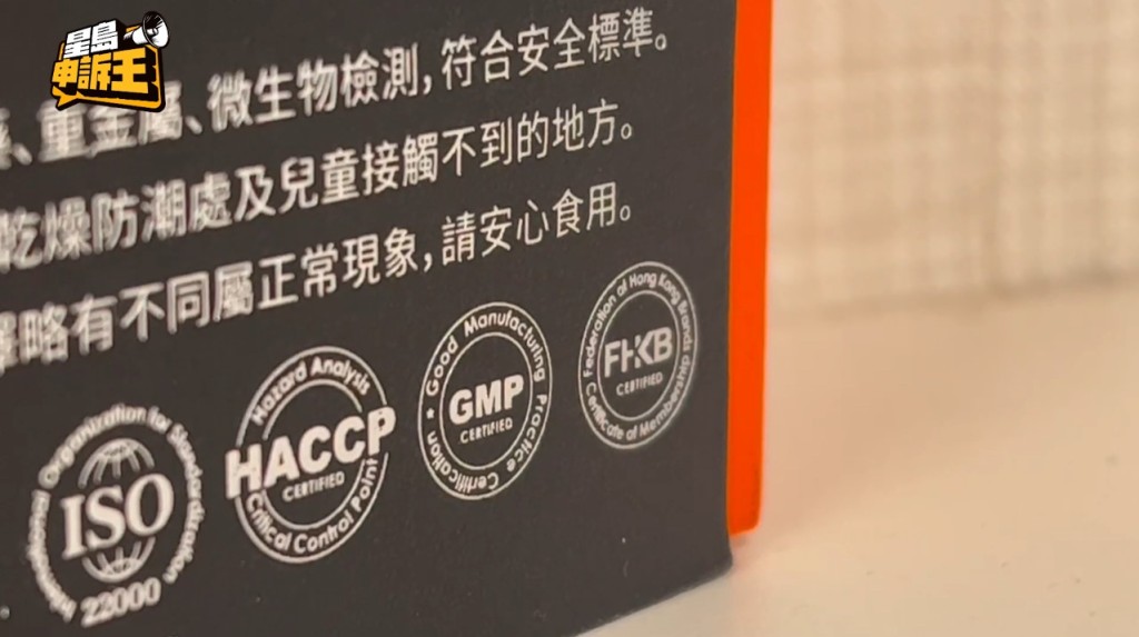 專家建議挑選保健品,最好選擇有GMP(生產質量管理規範標準)的產品。 專家建議挑選保健品,最好選擇有GMP(生產質量管理規範標準)的產品。