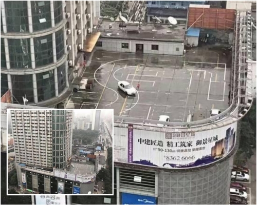 駕駛學院設於武漢市中山廣場7樓平台,離地面20多米。網圖