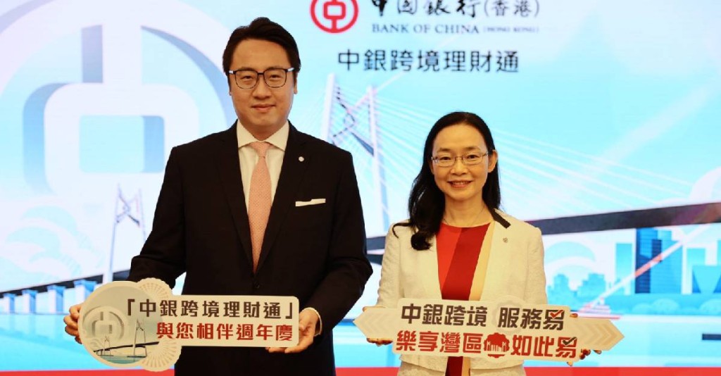 中銀香港個人數字金融產品部副總經理周國昌(左)及中銀香港個人金融及財富管理部副總經理劉賽麗(右)