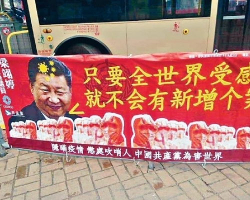 上周見到民主黨觀塘區議員在街上掛起了幾幅不同款式的橫額,全部針對中國。