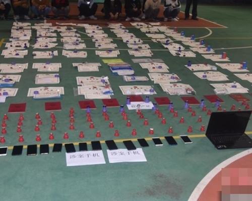 廣西共搗破網絡詐騙案542宗。網圖