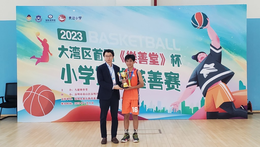 乐善堂王绍基副主席JP颁发广州协和学校最佳运动员奖项。