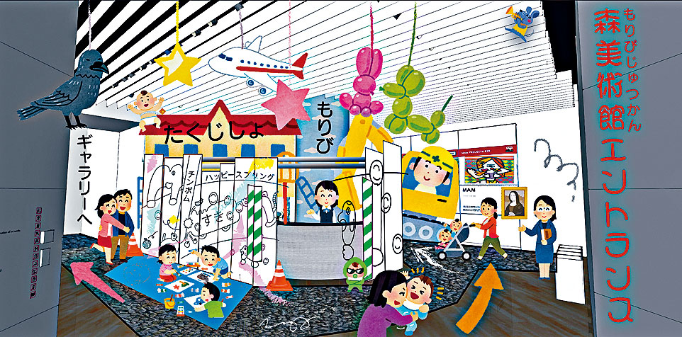 Chim↑Pom作品《Crying Museum》。