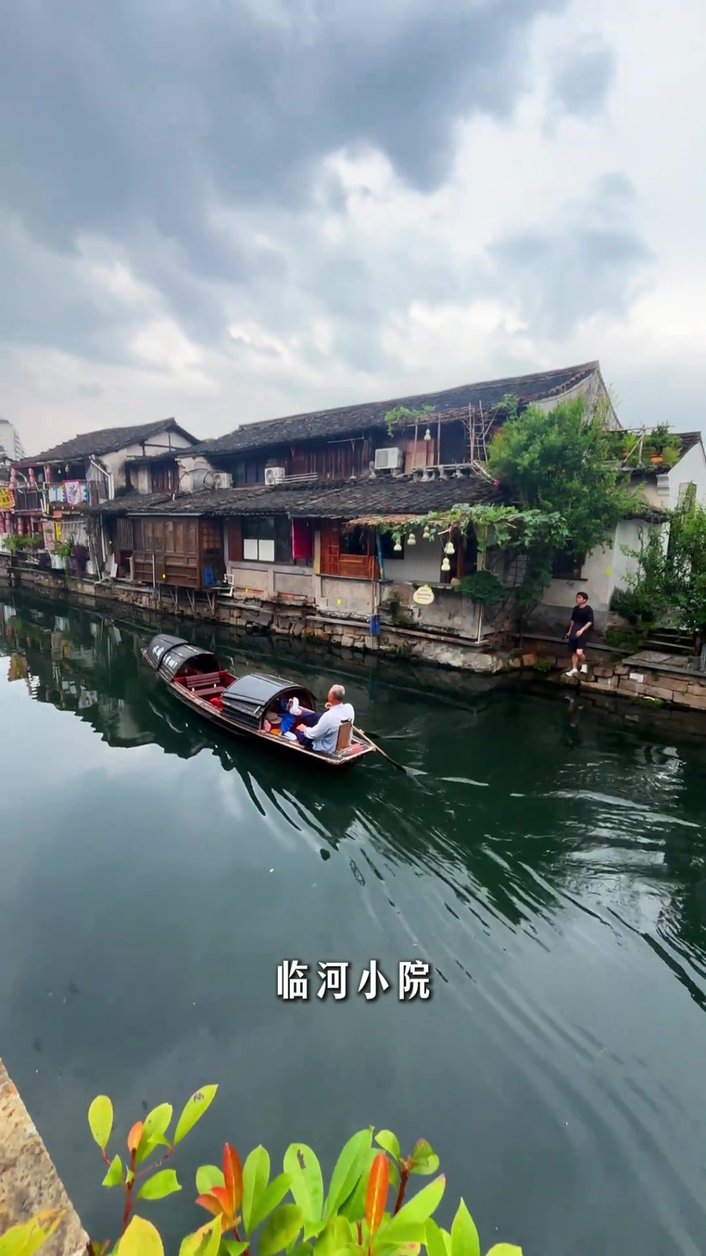 浙江紹興近日出現「現實版葫蘆娃與爺爺」，當地文旅也有介紹。