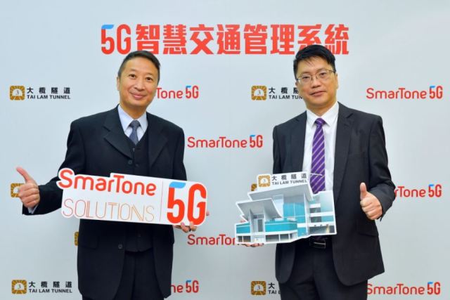 SmarTone商業市場部總管梁文畧（左）及三號幹綫(郊野公園段)總經理張富枝為「5G 智慧交通安全管理系統」舉行啟用儀式。