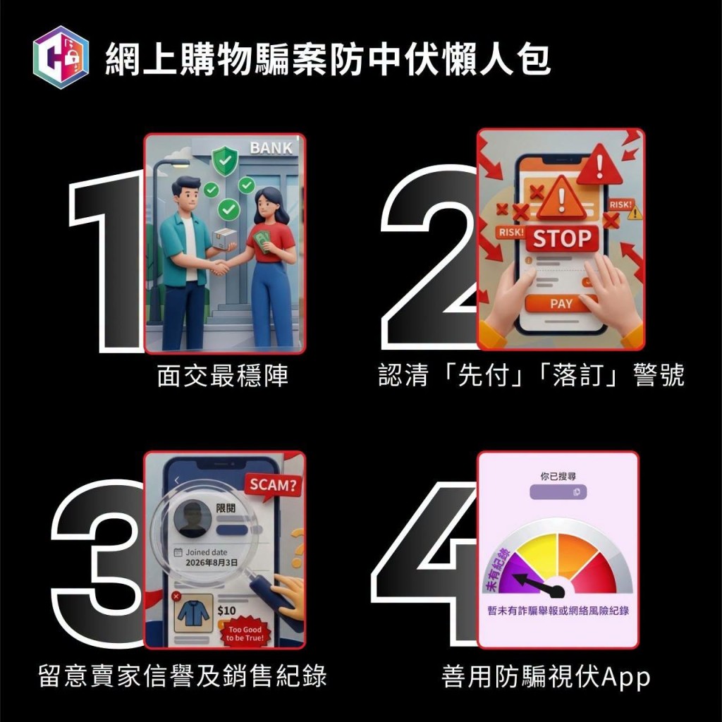 fb「守網者」圖片 fb「守網者」圖片
