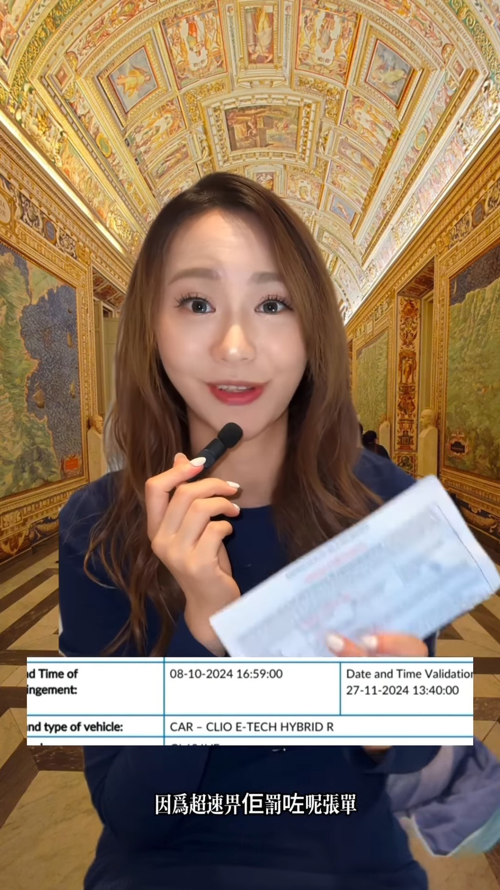 麥詩敏講解為何罰款有不同銀碼。
