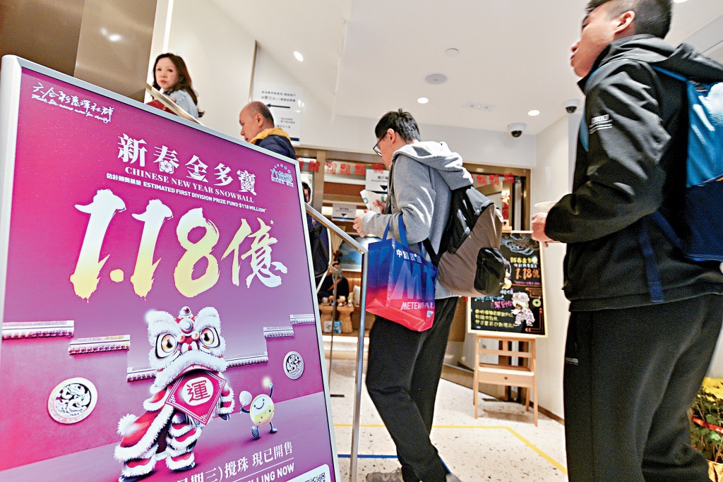 馬會表示為迎合市民對大型金多寶的需求,由後日起將調整金多寶儲備安排。