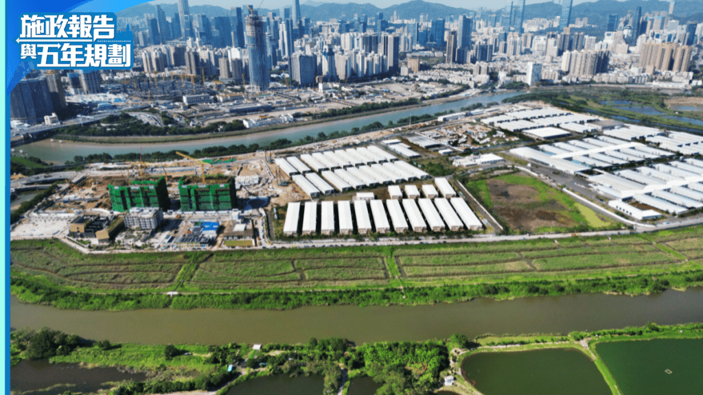 施政報告2026︱北都全速建設 李家超料未來兩年產不少於200公頃熟地 牛潭尾明年上半年動工