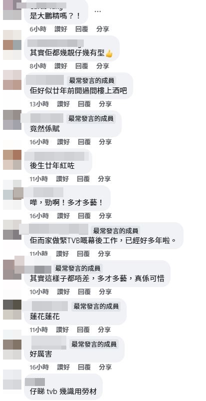 网民留言。