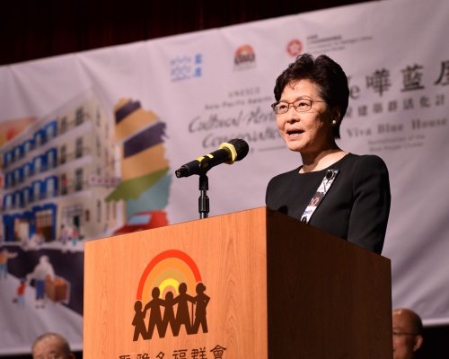 行政長官林鄭月娥期望新建築可以保留及承傳社區的人情味