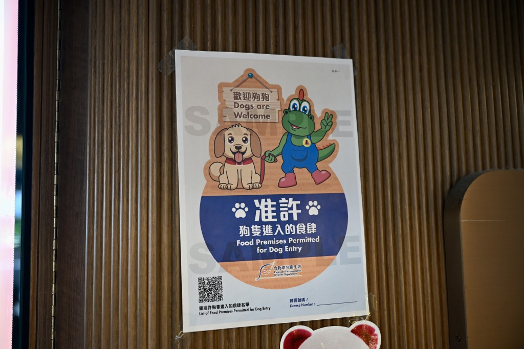 容許狗隻進入食肆的新措施將於7月9日正式實施。劉駿軒攝
