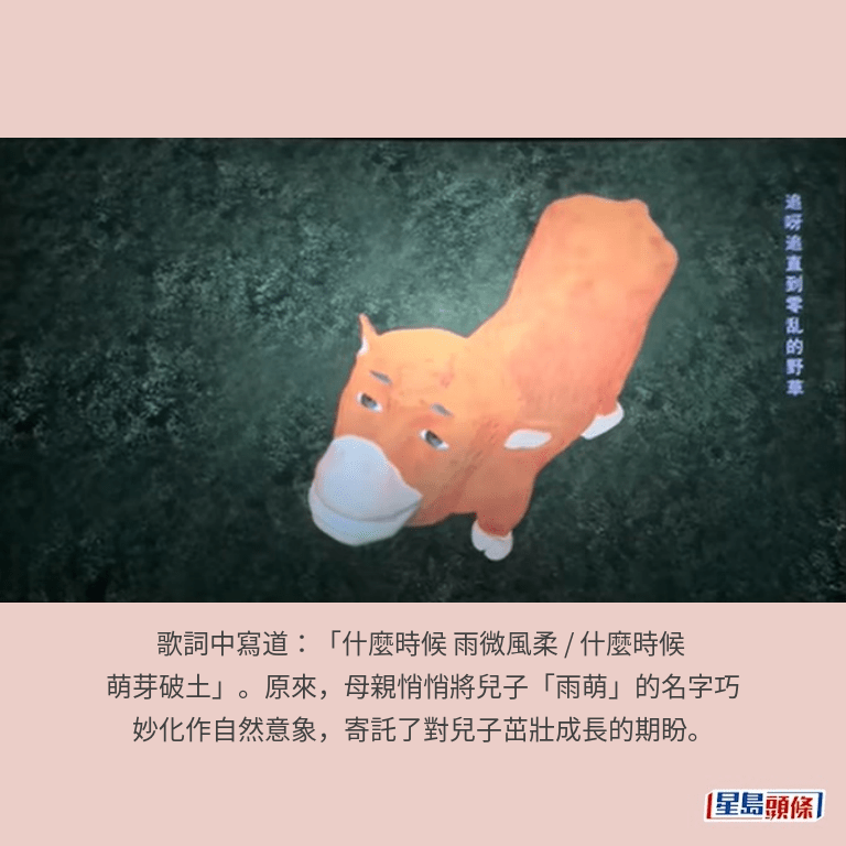 網上截圖