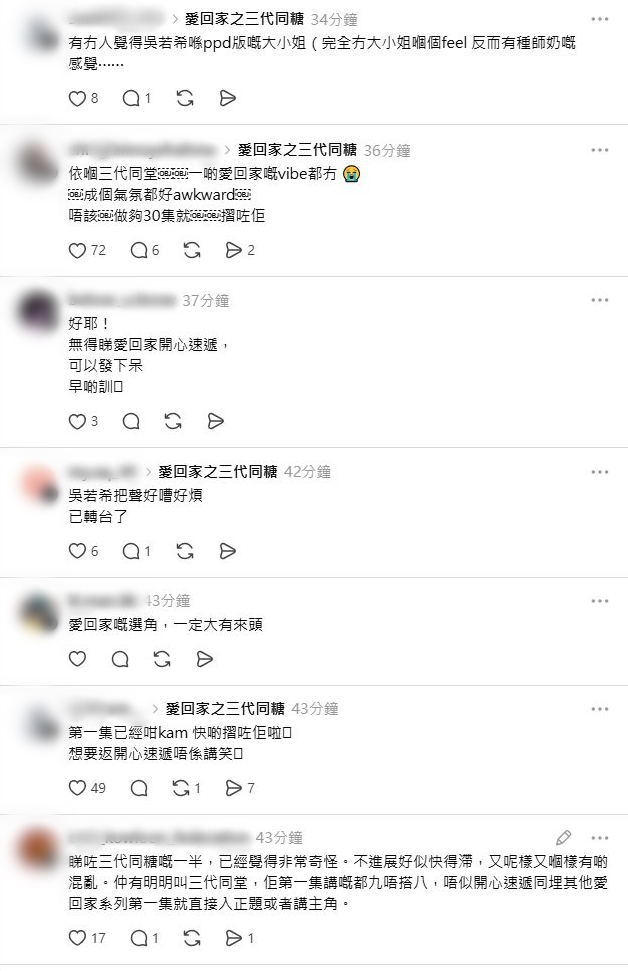 https://image.hkhl.hk/f/1024p0/0x0/100/none/60b3689527cf96dda7e5affaf5fd88c5/2026-08/CAP1_3.jpg