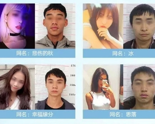 男子假扮「美女」欺诈中计金钱。临海公安图片