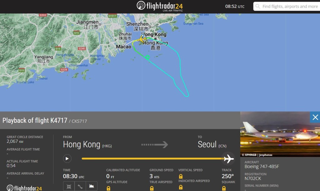 貨機起飛不久後盤旋數圈，及後折返香港機場。Flightrader24網頁