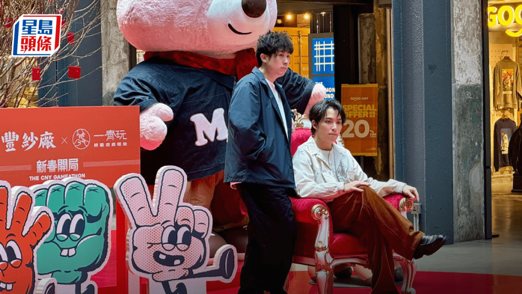 南豐紗廠新春聯辦全港包剪揼大賽 贏家對決試當真Stone 冀推動本地文創經濟