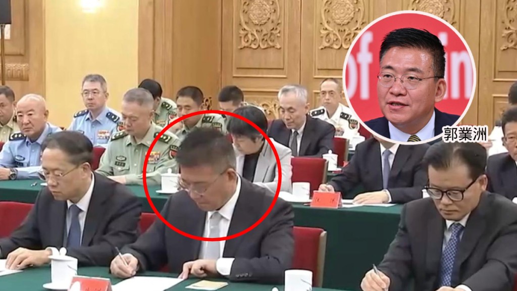中央外事辦公室副主任郭業洲昨天出席抗戰勝利80週年紀念活動總結會議。央視截圖