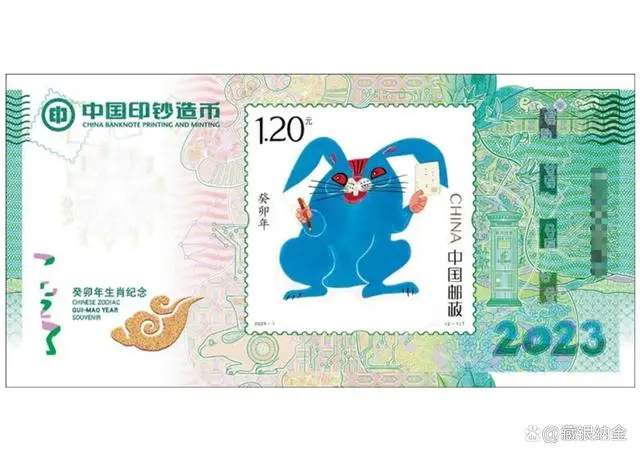 「藍兔」郵票設計備受爭議。