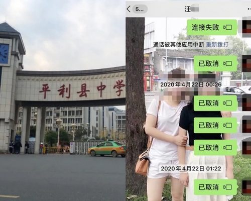 女學生寫13個對不起後自殺，離校10小時無人告知家長。(網圖)