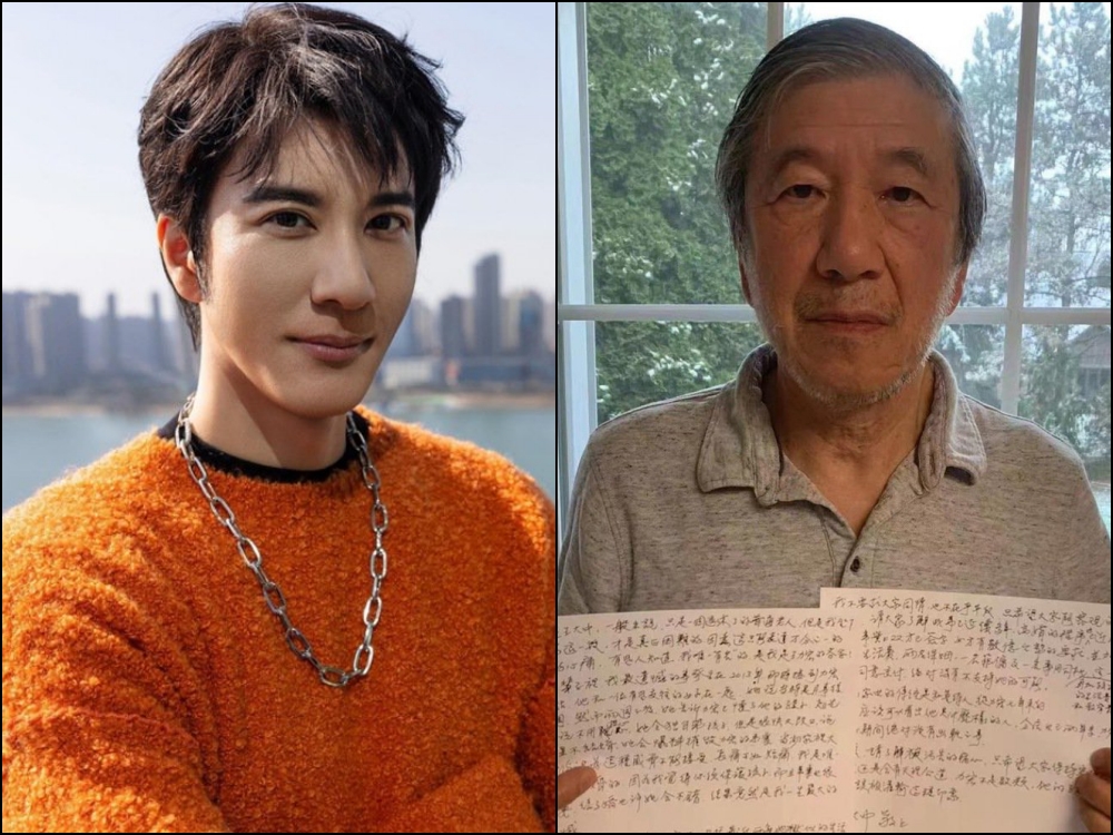 王父深夜发亲笔信力撑儿子。网图