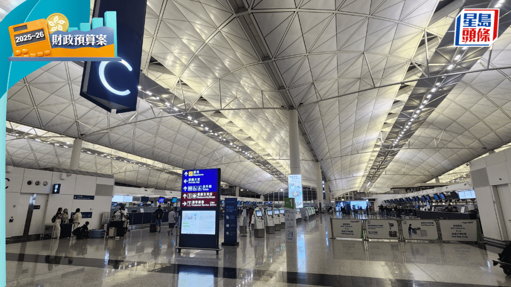 預算案2025|機管局:積極推展機場城市發展計劃 願景將SKYTOPIA建設成世界級地標